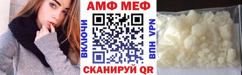 Amphetamine Premium  гидра   Зарайск  что такое  