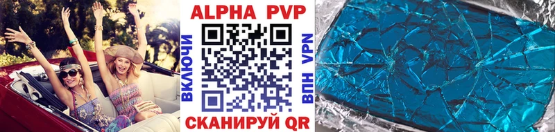 Alpha-PVP Соль Зарайск