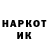 Марки NBOMe 1,5мг Edward Grif