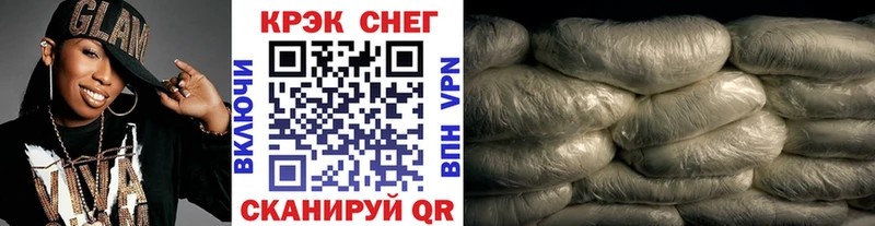 хочу   Зарайск  Cocaine Fish Scale 