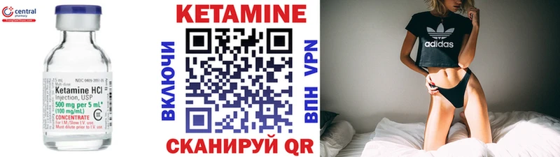 Кетамин VHQ omg зеркало Зарайск
