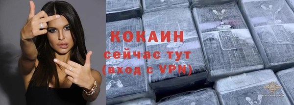 а пвп мука Абдулино
