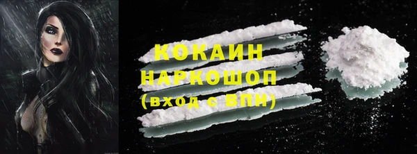 эйфоретик Пролетарск