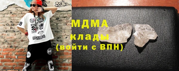 прущие крисы Абаза