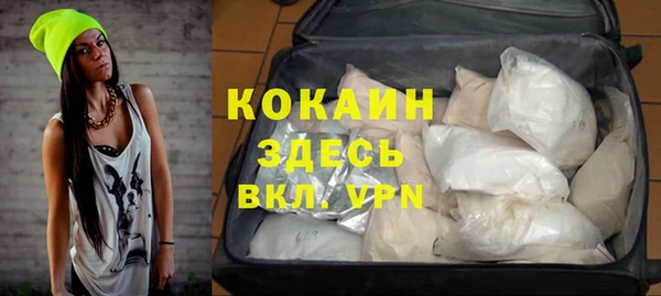 а пвп мука Абдулино