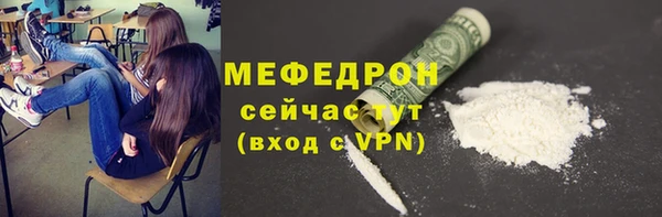 круглые Абинск