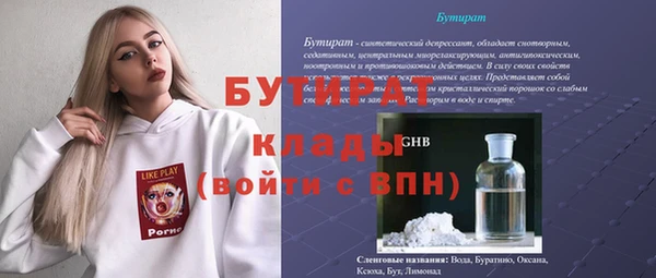 круглые Абинск