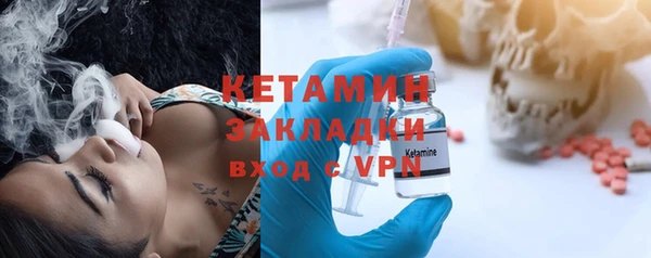 круглые Абинск