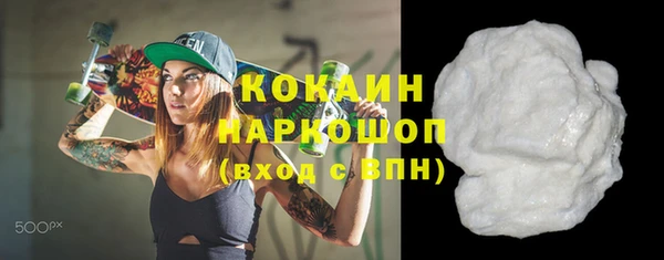 прущие крисы Абаза