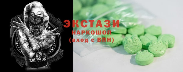 а пвп мука Абдулино
