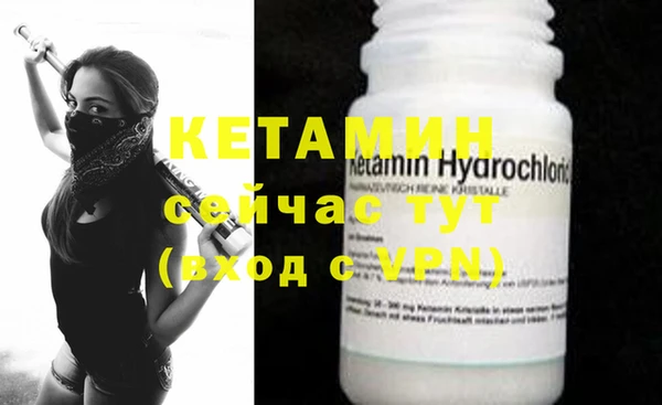 круглые Абинск