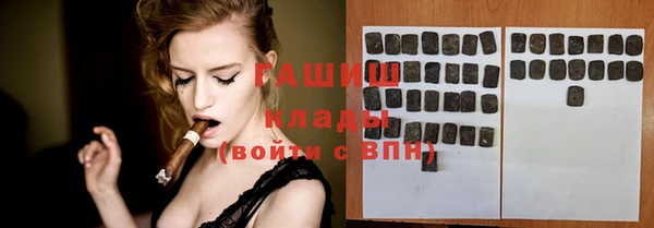 а пвп мука Абдулино