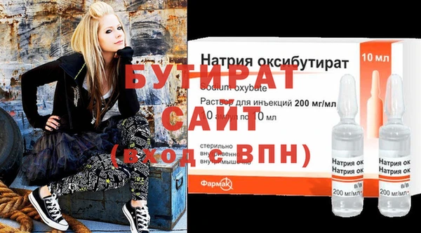 а пвп мука Абдулино