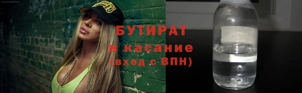 круглые Абинск