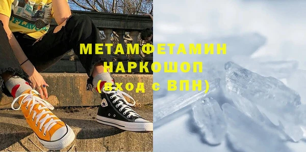 прущие крисы Абаза