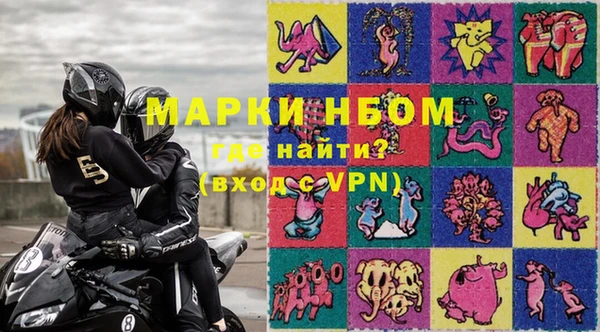 меф Приозерск
