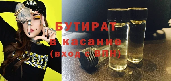 а пвп мука Абдулино