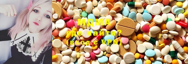 круглые Абинск