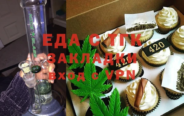а пвп мука Абдулино