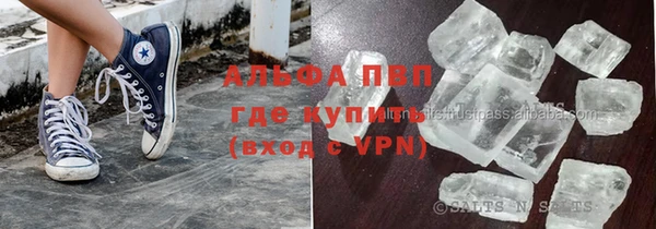 а пвп мука Абдулино