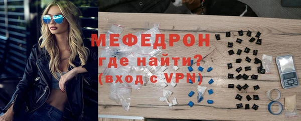 а пвп мука Абдулино