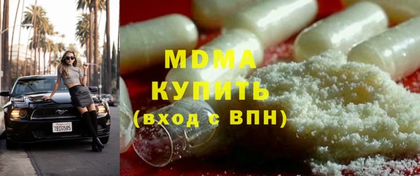 прущие крисы Абаза