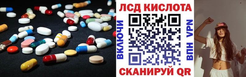 LSD-25 экстази кислота  Зарайск 