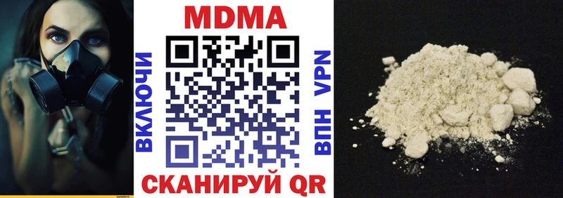 MDMA кристаллы  дарк нет официальный сайт  Зарайск 