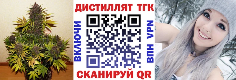 наркошоп  Зарайск  ТГК вейп с тгк 