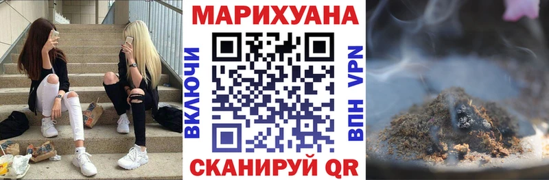 Канабис марихуана  Зарайск 